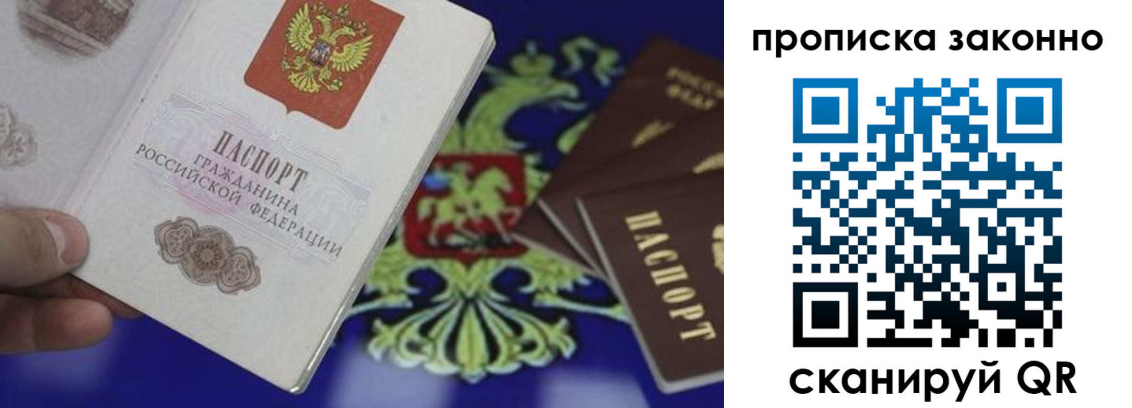 регистрация для дет. сада в Томске
